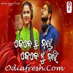 Kebe Tu Nahu Kebe Mu Nahi